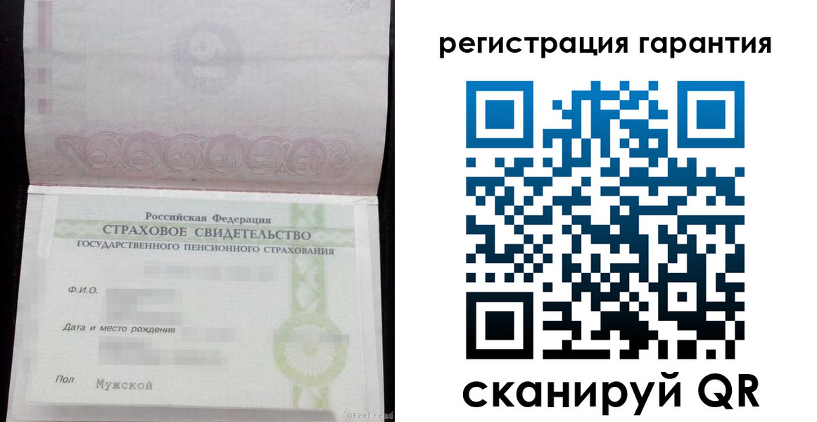 прописка для кредита в Егорьевске