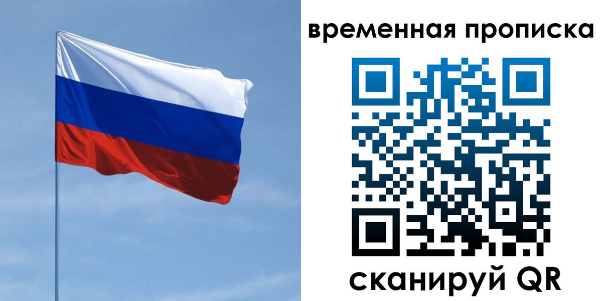 пропишу в квартире в Егорьевске