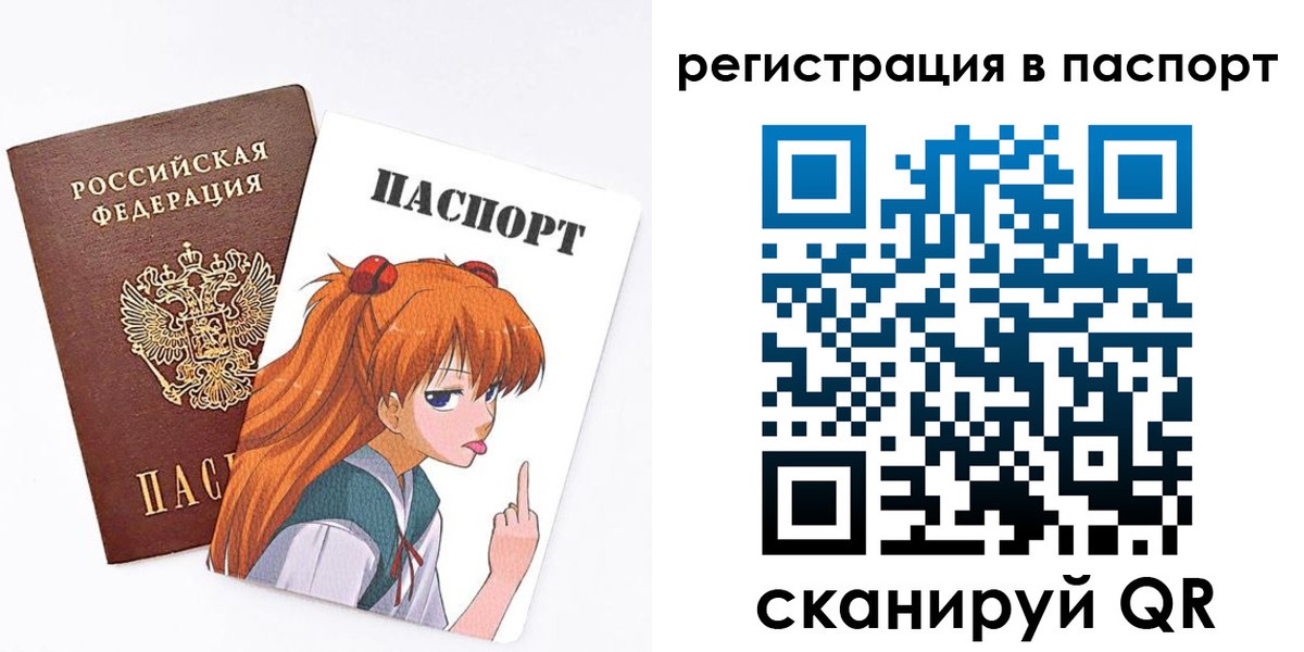 прописка поиск в Егорьевске